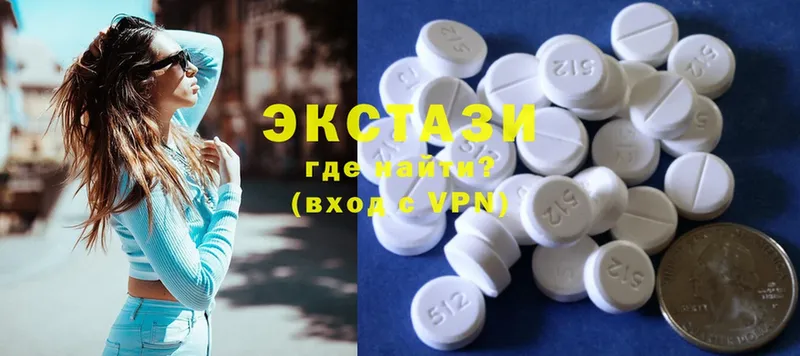 купить   Сибай  Экстази 300 mg 